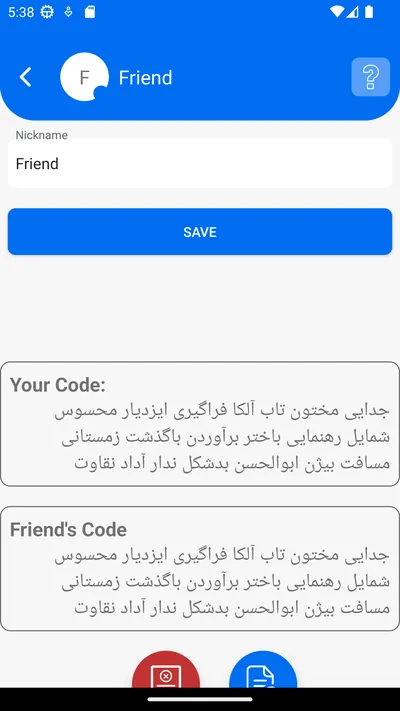Friend details with nickname and both security codes