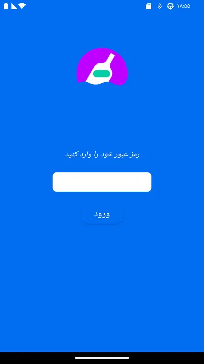 صفحه ورود با رمز عبور